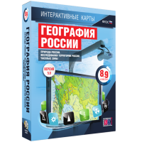 Интерактивные карты. Экономическая и социальная география мира. 10 – 11 классы. Общая характеристика мира - «globural.ru» - Астрахань