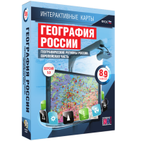 Интерактивные карты.География России 8 – 9 классы. Географические регионы России. Европейская часть - «globural.ru» - Астрахань