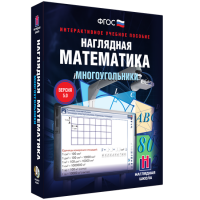 Наглядная математика. Многоугольники - «globural.ru» - Астрахань