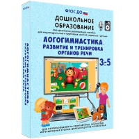 Интерактивное развивающее пособие "Логогимнастика. Развитие и тренировка органов речи" - «globural.ru» - Астрахань