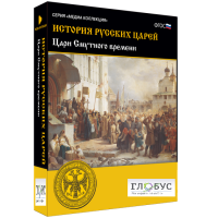 Медиа коллекция "История русских царей. Цари Смутного времени" - «globural.ru» - Астрахань