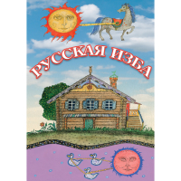 DVD Русская изба - «globural.ru» - Астрахань