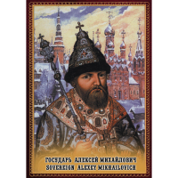DVD Государь Алексей Михайлович - «globural.ru» - Астрахань