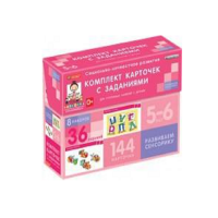Развиваем сенсорику (5-6 лет) - «globural.ru» - Астрахань