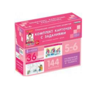 Развиваем внимание, память (5-6 лет) - «globural.ru» - Астрахань