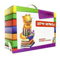 Набор игр в чемоданчике "Маленьким-удаленьким" 3+ - «globural.ru» - Астрахань