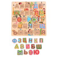 Рамка - вкладыш "Алфавит" - «globural.ru» - Астрахань