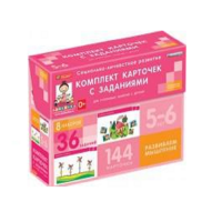 Развиваем мышление (5-6 лет) - «globural.ru» - Астрахань