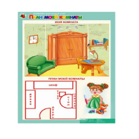 Комплект таблиц. Математика 5-6 лет. "Скоро в школу". - «globural.ru» - Астрахань
