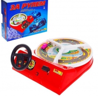 Настольная игра "За рулем" - «globural.ru» - Астрахань