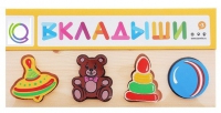 Комплект рамок - вкладышей для развития мелкой моторики - «globural.ru» - Астрахань