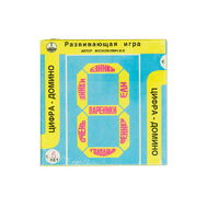 Развивающая игра "Домино" - «globural.ru» - Астрахань