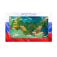 Интерактивная панель «Цвета России»  - «globural.ru» - Астрахань