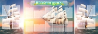 Стенд "Изостудия" - «globural.ru» - Астрахань