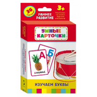 Карточки Домана "Изучаем буквы" - «globural.ru» - Астрахань