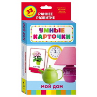 Карточки Домана "Мой дом" - «globural.ru» - Астрахань