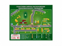 Панно магнитно-маркерное "План-схема района расположения образовательной организации" - «globural.ru» - Астрахань