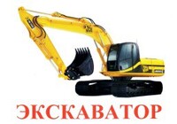 Карточки Домана "Транспорт-2: Спецтехника" - «globural.ru» - Астрахань