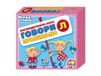 Логопедическое лото "Говори правильно «Л»" - «globural.ru» - Астрахань
