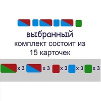 Карточки для фонетического разбора Раздаточные - «globural.ru» - Астрахань
