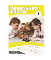 Инструктивно-методические материалы для ДОУ. Версия 1.0 (брошюра + CD).  - «globural.ru» - Астрахань