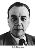 Комплект плакатов "Портреты учёных-медиков".  - «globural.ru» - Астрахань