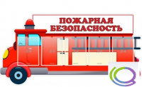 Стенд "Пожарная безопасность" (вариант 3) - «globural.ru» - Астрахань