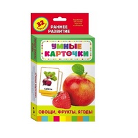 Карточки Домана "Овощи, фрукты, ягоды" - «globural.ru» - Астрахань
