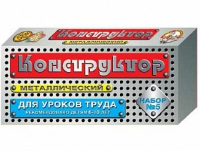 Конструктор металлический №5 (для уроков труда) 68 элементов - «globural.ru» - Астрахань