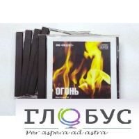Набор CD дисков для релаксации (вариант 1) - «globural.ru» - Астрахань
