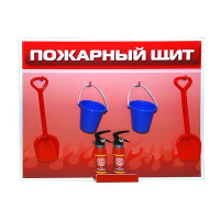 Обучающий игровой комплекс "Букварь юному пожарному" - «globural.ru» - Астрахань