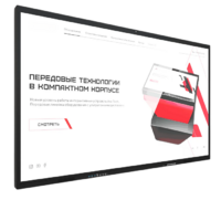 Интерактивная панель Dragon X 65" - «globural.ru» - Астрахань