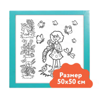 Настенный модуль «Раскраска - 50х50» - «globural.ru» - Астрахань