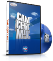 Электронное издание "Сам себе МЧС" - «globural.ru» - Астрахань