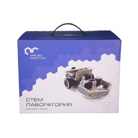 Образовательный робототехнический комплект "СТЕМ Лаборатория" (STEM/STEAM Лаборатория) - «globural.ru» - Астрахань