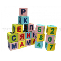 Кубики с буквами и цифрами - «globural.ru» - Астрахань
