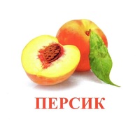 Карточки Домана "Фрукты" - «globural.ru» - Астрахань