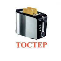 Карточки Домана "Бытовая техника-2" - «globural.ru» - Астрахань