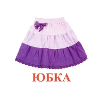 Карточки Домана "Одежда-1" - «globural.ru» - Астрахань
