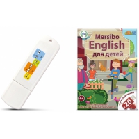 Игры для активизации разговорной речи "Mersibo English для детей" на USB - носителе - «globural.ru» - Астрахань