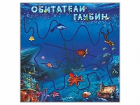Настенная декоративно-развивающая панель-игра "Обитатели глубин" - «globural.ru» - Астрахань