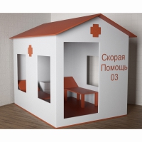 Игровой домик «Скорая помощь» - «globural.ru» - Астрахань