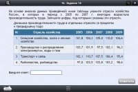 Интерактивные курсы. География 9 класс. Базовый - «globural.ru» - Астрахань
