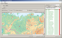 ОС3 Гео IQ 2.0 - «globural.ru» - Астрахань