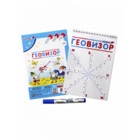 Игровое пособие "Геовизор" - «globural.ru» - Астрахань