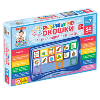 Развивающий тренажёр "Разноцветные окошки" 5-7 лет. Базовый комплект - «globural.ru» - Астрахань