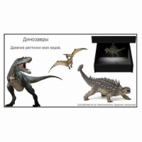 Голографический 3D контент - «globural.ru» - Астрахань