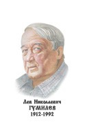 Комплект портретов "Русские историки" - «globural.ru» - Астрахань