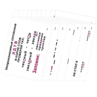 Опорные таблицы по русскому языку 2 класс - «globural.ru» - Астрахань