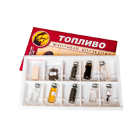Коллекция "Топливо" (вариант 2) - «globural.ru» - Астрахань